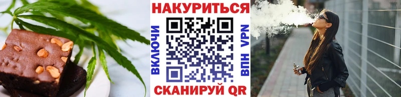 MEGA как зайти  Каспийск  Еда ТГК марихуана 