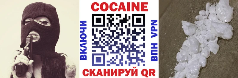 COCAIN Боливия  Каспийск 
