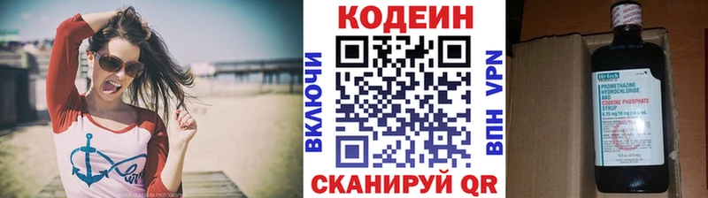 darknet состав  хочу наркоту  Каспийск  Codein напиток Lean (лин) 