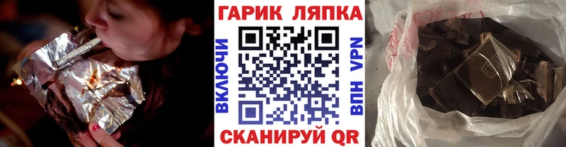 где купить наркотик Каспийск ГАШ AMNESIA HAZE