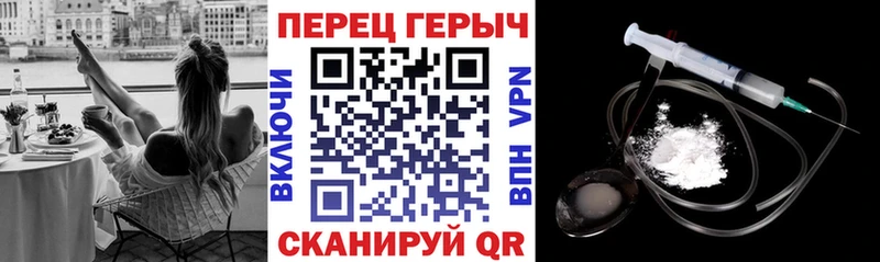 Героин белый  Каспийск 