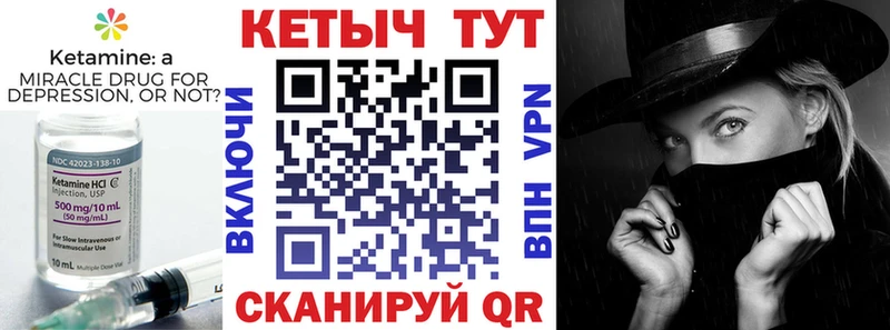 Кетамин VHQ  купить наркотик  Каспийск 
