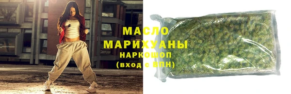 мяу мяу кристалл Богданович