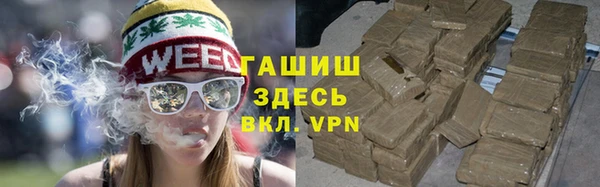герыч Богородск