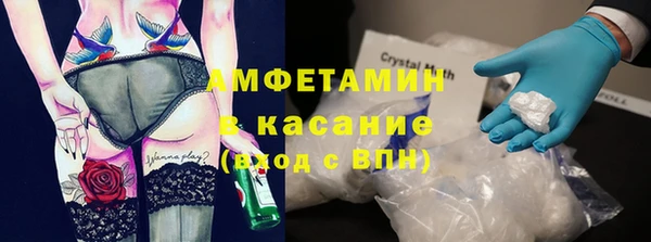 герыч Богородск