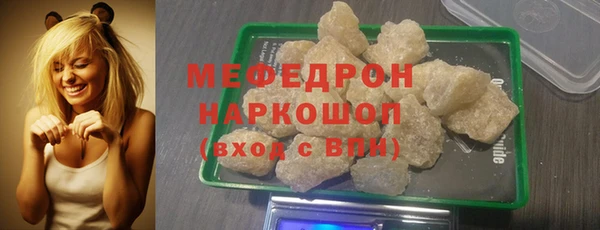 хмурый Богородицк