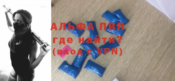 герыч Богородск