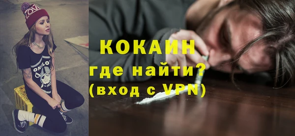 герыч Богородск