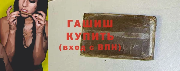 герыч Богородск