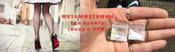 герыч Богородск