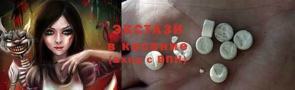 мяу мяу кристалл Богданович