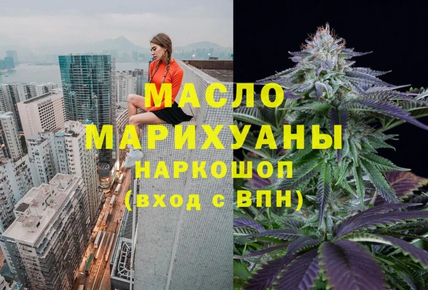 герыч Богородск