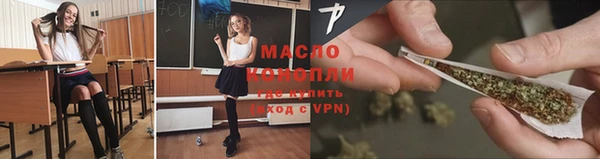 мяу мяу кристалл Богданович