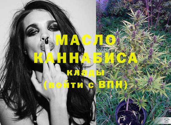 мяу мяу кристалл Богданович