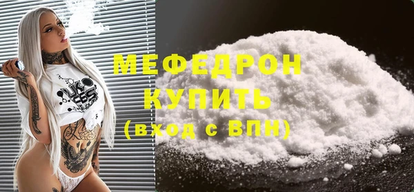 хмурый Богородицк