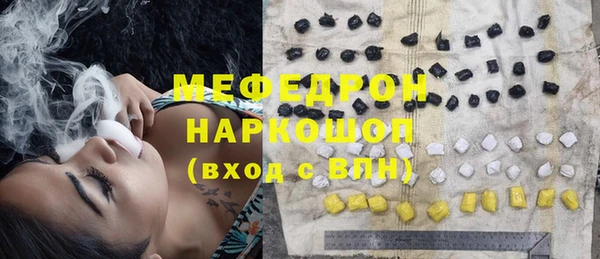 мяу мяу кристалл Богданович