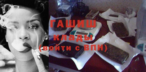 герыч Богородск