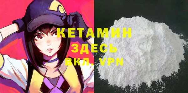 мяу мяу кристалл Богданович