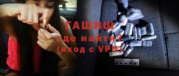 мяу мяу кристалл Богданович