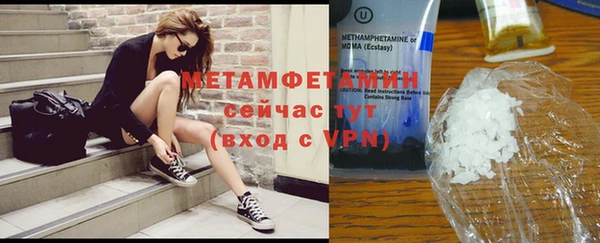 мяу мяу кристалл Богданович