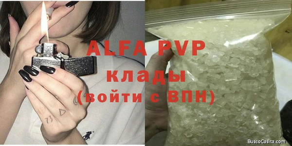 герыч Богородск