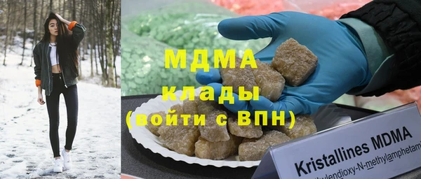 хмурый Богородицк