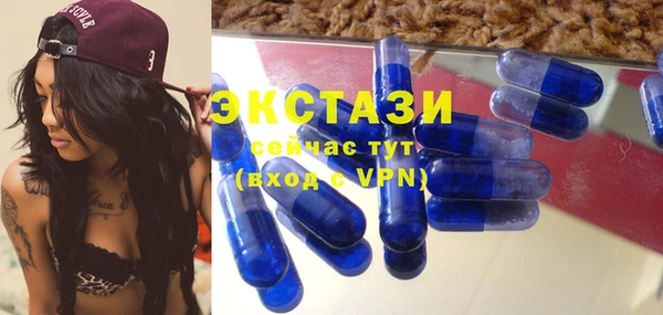 мяу мяу кристалл Богданович