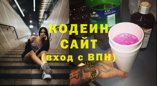 MDMA Белокуриха