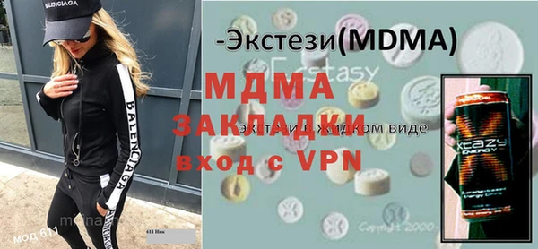 хмурый Богородицк
