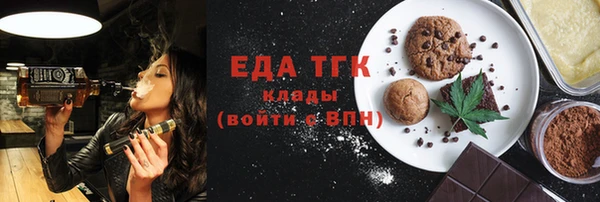 хмурый Богородицк