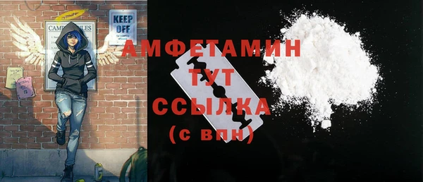 мяу мяу кристалл Богданович