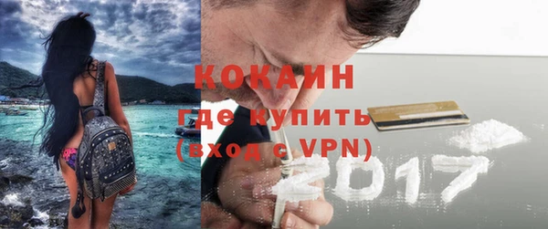 герыч Богородск