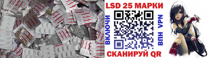 LSD-25 экстази кислота  продажа наркотиков  Каспийск 