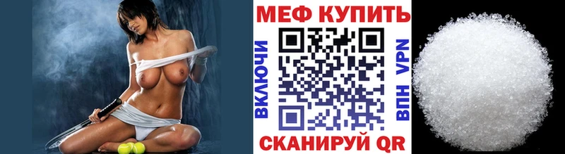 Меф мука  Каспийск 