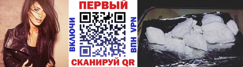 Метамфетамин кристалл Каспийск