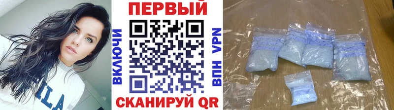 Первитин винт  Каспийск 