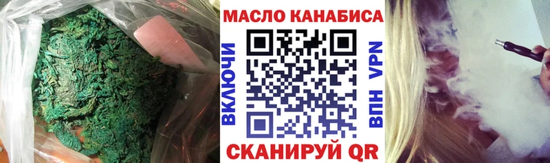 ТГК концентрат  Каспийск 