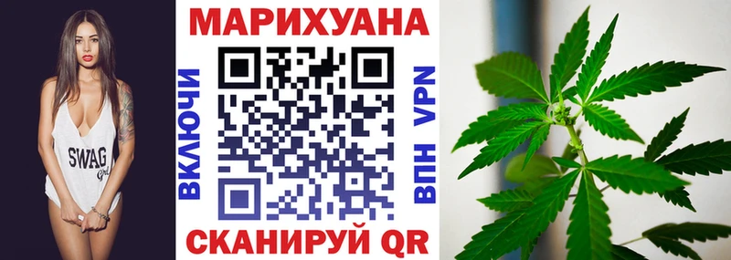 МАРИХУАНА LSD WEED  Каспийск 